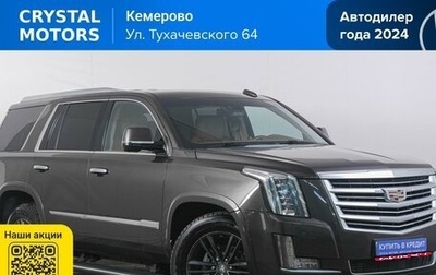 Cadillac Escalade IV, 2015 год, 3 599 000 рублей, 1 фотография