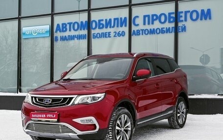 Geely Atlas I, 2021 год, 1 949 000 рублей, 1 фотография