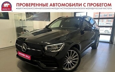 Mercedes-Benz GLC, 2020 год, 4 499 000 рублей, 1 фотография