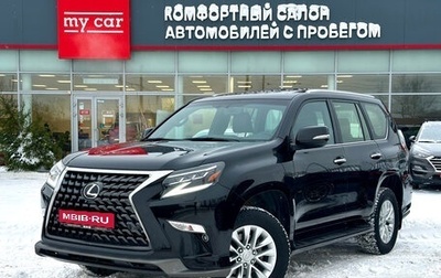 Lexus GX II, 2020 год, 8 200 000 рублей, 1 фотография