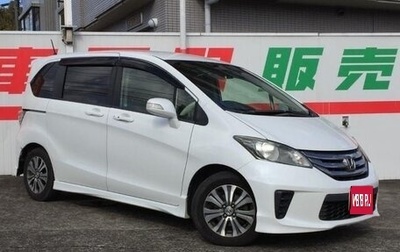 Honda Freed I, 2014 год, 990 000 рублей, 1 фотография