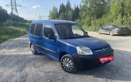 Citroen Berlingo II рестайлинг, 2010 год, 440 000 рублей, 2 фотография