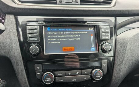 Nissan Qashqai, 2018 год, 1 720 000 рублей, 10 фотография