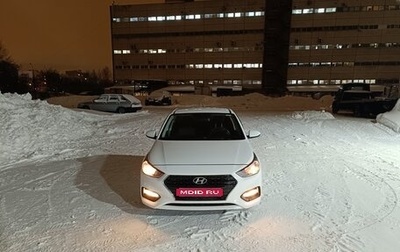Hyundai Solaris II рестайлинг, 2019 год, 1 070 000 рублей, 1 фотография