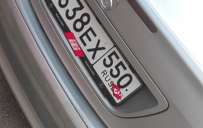 Mercedes-Benz C-Класс, 2002 год, 410 000 рублей, 1 фотография