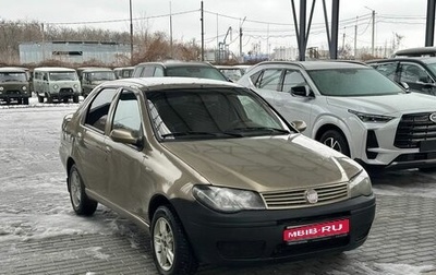 Fiat Albea I рестайлинг, 2012 год, 349 900 рублей, 1 фотография