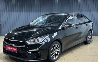 KIA Cerato IV, 2019 год, 1 299 900 рублей, 1 фотография