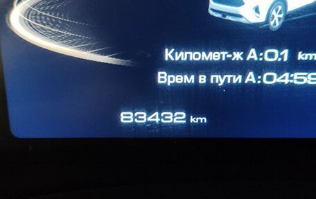 Haval F7x I, 2021 год, 1 999 000 рублей, 19 фотография