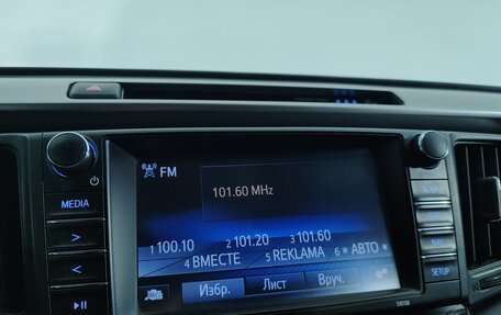 Toyota RAV4, 2017 год, 2 350 000 рублей, 13 фотография