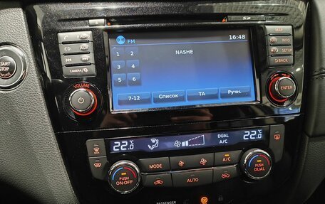 Nissan Qashqai, 2019 год, 2 269 000 рублей, 16 фотография