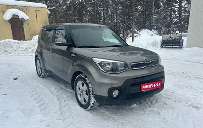 KIA Soul II рестайлинг, 2017 год, 1 200 000 рублей, 1 фотография