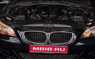 BMW M5, 2008 год, 2 350 000 рублей, 1 фотография