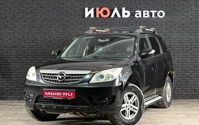 Haima 7, 2013 год, 300 000 рублей, 1 фотография