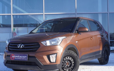 Hyundai Creta I рестайлинг, 2019 год, 1 704 000 рублей, 1 фотография