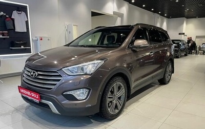 Hyundai Santa Fe III рестайлинг, 2014 год, 1 999 000 рублей, 1 фотография