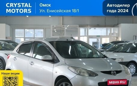 Mazda Demio III (DE), 2009 год, 679 000 рублей, 1 фотография