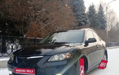 Mazda 3, 2006 год, 460 000 рублей, 1 фотография