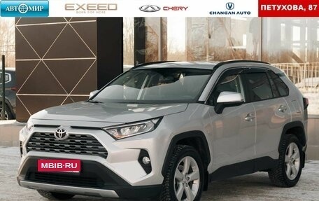 Toyota RAV4, 2020 год, 3 465 000 рублей, 1 фотография