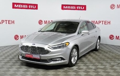 Ford Fusion (North America) II, 2017 год, 1 254 000 рублей, 1 фотография