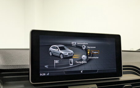 Audi Q5, 2019 год, 3 335 000 рублей, 15 фотография
