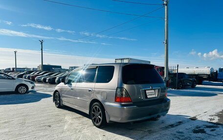 Honda Odyssey II, 2000 год, 909 000 рублей, 4 фотография