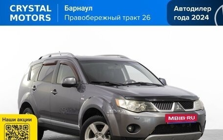 Mitsubishi Outlander III рестайлинг 3, 2008 год, 1 599 000 рублей, 2 фотография