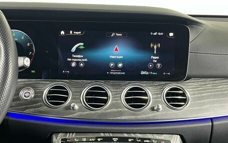 Mercedes-Benz E-Класс, 2020 год, 5 199 000 рублей, 21 фотография