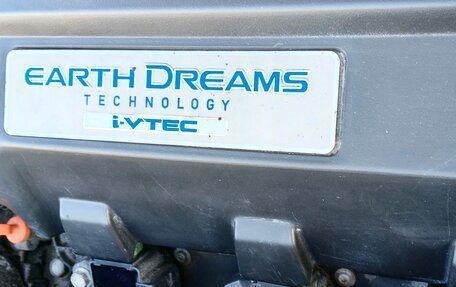 Honda Accord IX рестайлинг, 2013 год, 1 690 000 рублей, 27 фотография