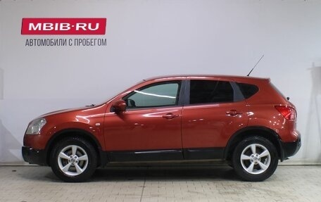 Nissan Qashqai, 2007 год, 659 000 рублей, 7 фотография
