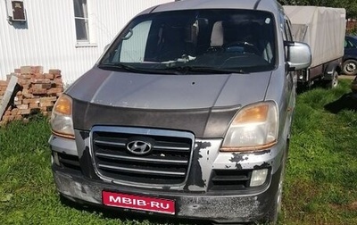 Hyundai Starex I рестайлинг, 2006 год, 550 000 рублей, 1 фотография