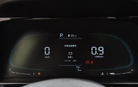 Hyundai Elantra, 2025 год, 1 900 000 рублей, 13 фотография