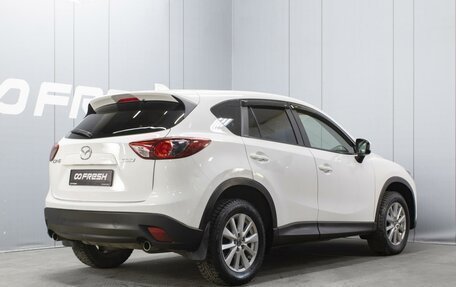 Mazda CX-5 II, 2015 год, 1 730 000 рублей, 2 фотография
