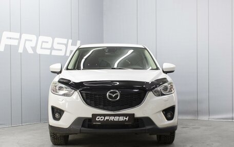 Mazda CX-5 II, 2015 год, 1 730 000 рублей, 3 фотография