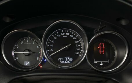 Mazda CX-5 II, 2015 год, 1 730 000 рублей, 14 фотография