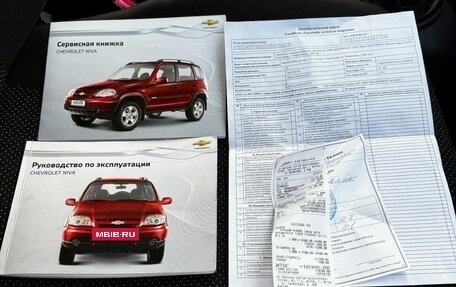 Chevrolet Niva I рестайлинг, 2012 год, 630 000 рублей, 15 фотография