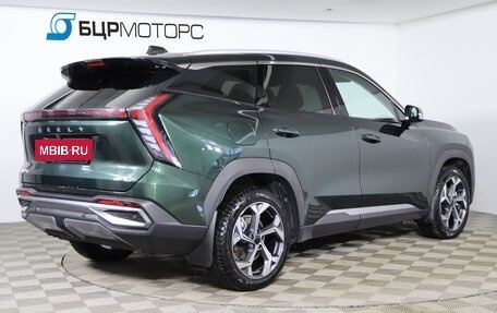 Geely Atlas, 2024 год, 3 249 990 рублей, 5 фотография