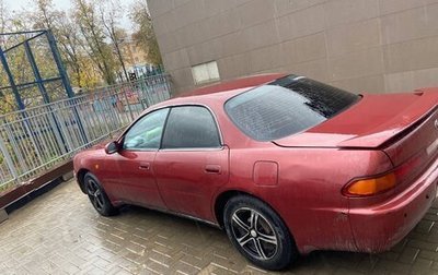 Toyota Carina ED III, 1995 год, 250 000 рублей, 1 фотография