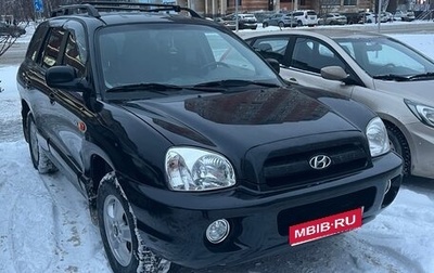 Hyundai Santa Fe Classic, 2008 год, 590 000 рублей, 1 фотография