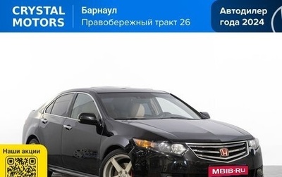 Honda Accord VIII рестайлинг, 2008 год, 1 329 000 рублей, 1 фотография