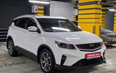 Geely Coolray I, 2023 год, 1 800 000 рублей, 1 фотография