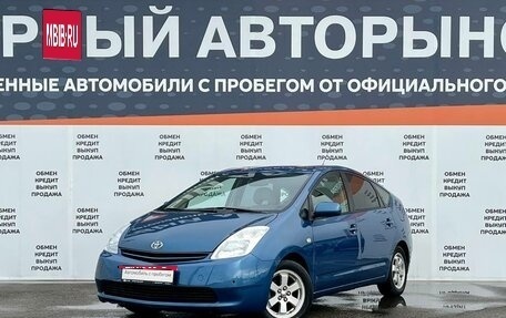 Toyota Prius, 2006 год, 625 000 рублей, 1 фотография