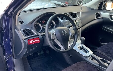 Nissan Tiida, 2015 год, 1 300 000 рублей, 9 фотография