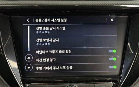 Chevrolet TrailBlazer, 2023 год, 1 970 000 рублей, 16 фотография