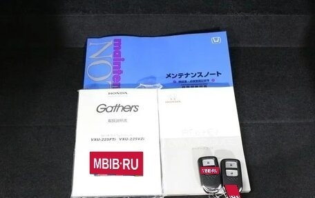 Honda Fit, 2023 год, 1 050 000 рублей, 29 фотография