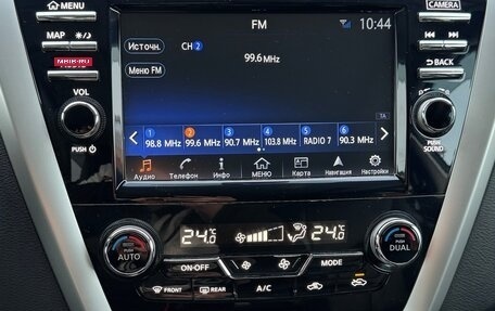 Nissan Murano, 2020 год, 3 750 000 рублей, 12 фотография