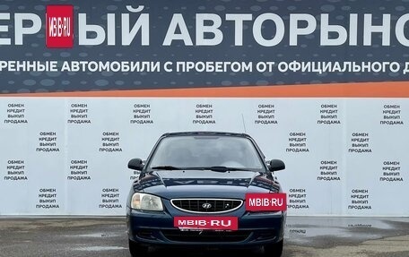 Hyundai Accent II, 2008 год, 479 000 рублей, 2 фотография