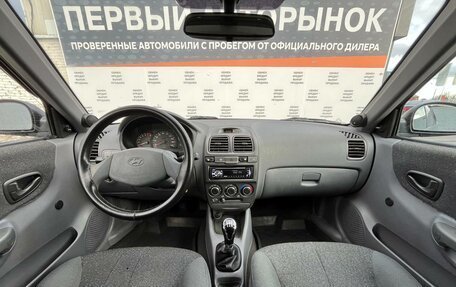 Hyundai Accent II, 2008 год, 479 000 рублей, 16 фотография