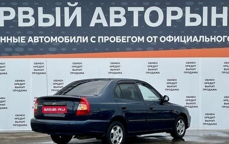 Hyundai Accent II, 2008 год, 479 000 рублей, 5 фотография