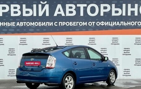 Toyota Prius, 2006 год, 625 000 рублей, 5 фотография