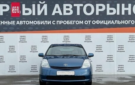 Toyota Prius, 2006 год, 625 000 рублей, 2 фотография
